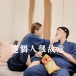 Patty Wu Instagram – 有這樣的另一伴，你覺得？

無論是什麼餅乾，這個人都可以吃的很脆很大聲，而且每次都在我跟他講正事的時候，餅乾就特別酥脆？每次喔！每次！
接下來我就會沒收他的餅乾🍪