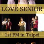 Patty Wu Instagram – #LoveSeniorFMinTP2024
Lovely girls ❤️ be happy and healthy forever.
又是一場泰國GL劇的粉絲見面會主持。謝謝四位可愛的學姊學妹，從看劇做功課，到現場看到認真表演的妳們，真性情跟真誠的互動眼神，讓我這個姐姐也愛上妳們。
希望妳們一直感情這麼好，如此有活力。

#百合劇御用主持人 謝謝各位粉絲的熱情❤️‍🔥❤️‍🔥❤️‍🔥

Photo/video by @monmon.ent 

#loveseniortheseries 
#lovesenior1stfmintaipei
#學姊可以愛我嗎台灣 
#吳怡霈 #wuipei29 #パティ
#主持女子 #粉絲見面會