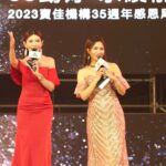 Patty Wu Instagram - ・ 怕大家今晚降溫太冷，看我的禮服照，也許會稍微熱一點，因為最冷的是台上的我們。 女明星不在乎冷不冷，只在乎美。 Dress @jasmine_galleria_taipei Jewelry @swarovski Makeup/hair @wocorey #吳怡霈 #wuipei29 #パティ #主持女子 #尾牙主持 #活動主持 #典禮主持 #寶佳機構2023尾牙晚宴