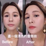 Patty Wu Instagram – ・
豐唇妝怎麼畫！有聲音解說
#唇彩女王 #豐唇妝 #豐唇妝教學