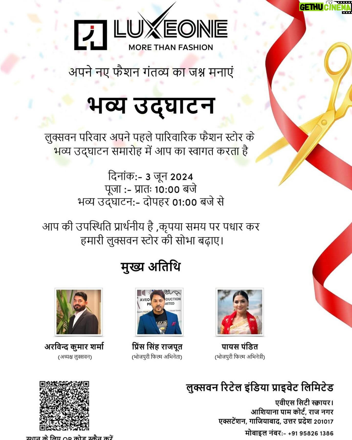 Payas Pandit Instagram - Hello friends, I am coming to Ghaziabad on 3rd June and I am very happy to inform you that The LUXEONE is going to open for the first time in your own City Ghaziabad, where all variety of fashion will be available for everyone, so see you on 3rd June at 1 pm. Address :AVS city square Rajnagar extension Ghaziabad, Uttar Pradesh @payaspandit__ #payaspandit #payaspandit❤️❤️ @arvindkumarsharma4770