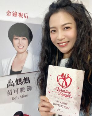 Pei-Pei Ho Instagram - 謝謝高媽媽 可麗姐 @amanda_wu0113 
邀請我來參加您兒子的
《囍宴 The Wedding Banquet》👏🏽👏🏽👏🏽👏🏽👏🏽
熱淚盈眶🥹推薦大家都去看都去看
Love is Love 愛就是愛 
支持你的家人 
並相信家人會支持著你
#囍宴 #weddingbanquet #音樂劇 #musical #大摩 #威士忌 #whisky #雪莉桶 #何蓓蓓