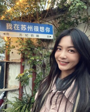 Pei-Pei Ho Instagram - 清明時節雨紛紛
找找我的杏花村
挺過強震侵襲過後😔
願愛我的寶蓓們平安快樂

#蘇州 #清明 #連假 #潤餅 #何蓓蓓 #謝謝你 #我愛你 #一切都是最美好的安排