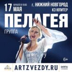 Pelageya Khanova Instagram - ⚡️Давно не были в Нижнем Новгороде, - ура!⚡️