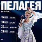 Pelageya Khanova Instagram -