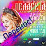 Pelageya Khanova Instagram - В связи с трагическими событиями последних дней Посольство Российской Федерации в Сербии и Русский Дом в Белграде сообщают: «Мы уполномочены официально сообщить о принятом решении перенести концерты российской певицы Пелагеи, запланированные ранее на 9 и 10 мая в Белграде и Нови-Саде. О новой дате выступлений будет сообщено дополнительно. Мы обязательно споем наши любимые песни вместе, когда боль утраты хоть немного утихнет...» О датах, на которые перенесены концерты, сообщим дополнительно. Сербия, мы скорбим с вами!