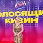 Pelageya Khanova Instagram - Сегодня, в Светлогорске на съемках @kvnofficial ❤️ в составе жюри. Об эфире сообщим😉 #квн #пелагея