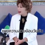 Pimonwan Hoonthongkam Instagram - หน้าสวยแบบคุณ อมรา ยกให้โรงพยาบาลศัลยกรรมตกแต่งดับเบิ้ลยู ผิวใสแบบแม่ให้วิตามินผิว Glow by Dr.W Dr.W_Thailand ดูแลลึกถึงเซลล์ กด 🧺 TT @Puipimonwan H. ได้เลย https://www.tiktok.com/@pimonwanhoonthong?_t=8kQLCSYuoOQ&_r=1 Molly Mutc
