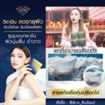 Pimonwan Hoonthongkam Instagram - ดูแลผิวในวัย 50 ด้วยตัวช่วยที่ทำให้ผิวแลดูอ่อนเยาว์ กับ “คุณปุ้ย พิมลวรรณ” ความไม่สมดุลของฮอร์โมนในช่วงวัยหมดประจำเดือน ส่งผลให้ผิวขาดความชุ่มชื้น ดูแลด้วย GLOW วิตามินผิวที่ดูแลลึกระดับเซลล์ 💎 สูตรคุณหมอ ที่ผ่านการคัดสรรสารสกัดพรีเมี่ยมที่ต่อผิว แต่ไม่ส่งผลต่อร่างกาย แบบผลลัพธ์X2 เพื่อผิวละเอียดและเนียนใสและย้อนวัยได้อีกครั้ง ✨ 📢เพื่อความอ่อนเยาว์ของผิวทั่วเรือนร่าง 1 กล่อง 450 บาท (ปกติ 850 บาท) 3 กล่อง 990 บาท (ปกติ 2,550 บาท) สั่งซื้อกดลิ้ง : https://bit.ly/3dVhI1X #DrW #วิตามินผิว #ฟื้นบำรุงผิว #GLOW #ผิวกระจ่างใส #อาหารเสริมคุณหมอ #ปลุกความสวยคืนความอ่อนเยาว์ #ย้อนวัยผิว #ใครๆก็ไม่อยากแก่ #อาหารผิวจากธรรมชาติ100% #อาหารผิวสูตรพรีเมี่ยม #ผิวสวยโดยไม่มีอะไรมากั้น #ปุ้ยพิมลวรรณ #superfood #อาหารผิว
