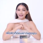 Pimonwan Hoonthongkam Instagram - ผิวแห้ง ผิวยับ ผิวเหี่ยว ผิวหยาบ ผิววัยทอง มายืดอายุเซลล์ผิวกันค่ะ กด 🧺 ที่ ตต. Puipimonwan H. เลยค่ะ เพราะ ✨ #glowคือวิตามินผิวภายใต้การดูแลของแพทย์ผิวหนังโรงพยาบาลศัลยกรรมดับเบิ้ลยู @dr.w_thailand