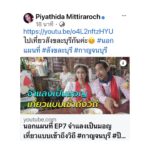Piyathida Mittiraroch Instagram - ไปเที่ยวสังขละบุรีกันค่ะ😊 #นอกแผนที่ #กาญจนบุรี #สังขละบุรี