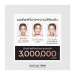 Piyathida Mittiraroch Instagram - ทำไมต้องเป็น inaclear cream กับน้องหมอกุ้ง ป๊อกไม่อยากพูดเยอะ พิมพ์เยอะ แต่ป๊อกว่า 8-9 ปี ที่สินค้าตัวนี้ยังคงขายดี ขายมาตลอด น่าจะการันตี อะไรๆ ได้มากกว่า และหลักฐานบนหน้าพี่ป๊อกด้วย....ก็เช่นกันค่ะ @kvkxthailand @kornvikka #ครีมหมอกุ้ง #InaclearCream #ผลิตและนำเข้าจากฝรั่งเศส #KVKXThailand