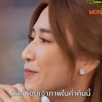 Piyathida Mittiraroch - 3 Likes - กะเทาะชีวิตรัก ภายใต้เปลือก
กระชากความจริง ภายใต้หน้ากาก
เมื่อภาพลักษณ์-ภาพรัก ที่เห็น
อาจไม่ได้เป็นอย่างที่คิด!
‘เปลือกรักปมลวง’
ซีรีส์สุดเข้มข้น กะเทาะเปลือกชีวิตรักห้ารูปแบบ
โดยเหล่านักแสดงตัวแม่ ‘ป๊อก-ปิยธิดา มิตรธีรโรจน์’, ‘แพนเค้ก-เขมนิจ จามิกรณ์’, ‘ขวัญ-อุษามณี ไวทยานนท์’, ‘โดนัท-มนัสนันท์ พันเลิศวงศ์สกุล’ และ ‘ชิปปี้-ศิรินทร์ ปรีดียานนท์’ ผลงานการกำกับโดย “อ๊อฟ-พงษ์พัฒน์ วชิรบรรจง”
สตรีมที่ MONOMAX เริ่มสองตอนแรก
วันศุกร์ที่ 17 พ.ย. 66 เวลา 10:00 น.
#เปลือกรักปมลวง
#HangoutSeries
#MonoOriginal
#MONOMAX