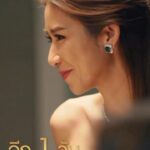 Piyathida Mittiraroch Instagram - อีก 1 วัน เปิดฉากชีวิตอันเลิศหรู ปอกเปลือกให้ดูถึงความจริง ว่าสิ่งที่เห็นอาจไม่ได้เป็นอย่างที่คุณคิด ‘เปลือกรักปมลวง Hangout’ ซีรีส์สุดเข้มข้น กะเทาะเปลือกชีวิตรักห้ารูปแบบ โดยเหล่านักแสดงตัวแม่ ‘ป๊อก-ปิยธิดา มิตรธีรโรจน์’, ‘แพนเค้ก-เขมนิจ จามิกรณ์’, ‘ขวัญ-อุษามณี ไวทยานนท์’, ‘โดนัท-มนัสนันท์ พันเลิศวงศ์สกุล’ และ ‘ชิปปี้-ศิรินทร์ ปรีดียานนท์’ กำกับการแสดงโดย อ๊อฟ-พงษ์พัฒน์ วชิรบรรจง 📌สตรีมที่ MONOMAX เริ่มสองตอนแรก วันศุกร์ที่ 17 พ.ย.นี้ เวลา 10:00 น. #เปลือกรักปมลวง #HangoutSeries #MonoOriginal #MONOMAX