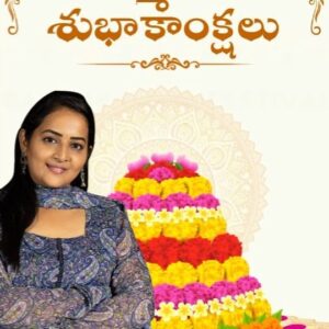 Pooja Murthy Instagram - తెలంగాణ సంస్కృతికి, సంప్రదాయాలకు నిలువెత్తు రూపం....

తెలంగాణ ఆడబిడ్డల పూల సంబురం... తెలంగాణ ఆడబిడ్డలందరికీ బతుకమ్మ పండుగ శుభాకాంక్షలు
#bathukamma
#telangana

Let's keep showering our Favorite #pooja with love and positivity!

love and Support Pooja ❤️

#PoojaOnBBTelugu7
#biggboss7telugu
#biggbosstelugu7
#panda 
#Kgf #loveandsupportPooja