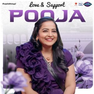 Pooja Murthy Instagram - "You are your own kind of beautiful."

Love & Support #Pooja ❤️

#PoojaOnBBTelugu7
#biggboss7telugu
#biggbosstelugu7
#panda 
#Kgf #loveandsupportpooja