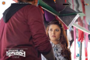 Pori Moni Instagram - COMING SOON
Sundorban সুন্দরবন
#porimoni