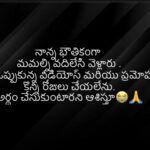 Pranathy Sadhanala Instagram - 🙏 #pranathymanasupalike