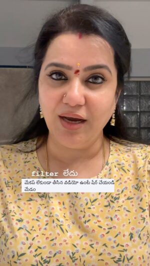 Pranathy Sadhanala Instagram - మనకి నచ్చినట్టు మనం ఉండటం తప్పెలా అవుతుంది?
నేను ఇలాగే ఉంటాను ఎవరికి నచ్చినా నచ్చకపోయినా?
#pranathymanasupalike