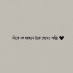 Pratyusha Paul Instagram - No kala jadu needed, saree,kajal & bindi are enough..🖤🪞🕊️🥀 . . . . . . . . . . . . . . . . . . . . . . . . . #saree #sareelove #sareefashion #bengali #bengaligirl #bengaliactressworld #fashion #ethnicwear #blacksaree #desi #desigirl #explore #foryou #trending #kajal #eyes #makeup #bengalisong #bengalibeauty #