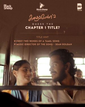 Preetha Instagram - Can you guess the Chapter -1 Title for Kadhaipoma 2? Drop your answer in the comments below! 
Keep it to just two words!
.
#Kadhaipoma #kadhaipoma2 #np #preetha #BlackSheepStudios #Blacksheep #chapter1