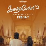 Preetha Instagram - Get ready to witness the magic of love🤍🕊️ KADHAIPOMA 2✨ A new chapter begins🤍 #kadhaipoma #kadhaipoma2