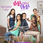Princy Prajapati Instagram – શું થશે જયારે ભેગા થશે “ઇટ્ટા” અને “કિટ્ટા”?🤔
આવી રહી છે જરીવાલા ફેમિલિ એમના ખાટ્ટા તોફાનો, મીઠા ઝઘડા અને પ્રેમના તડકાથી બનેલી “Perfect Family”ની રેસિપી લઈને..!!👨‍👩‍👧‍👦

Presenting the Official Poster of #IttaaKittaa

The film is releasing on 19th January 2024..!!🎥🍿

@janvi.productions Presents

In association with @gayatri_productions

Directed by:- @abhinnsharma @purohit.manthan
Produced by:- @pankaj_keshruwala @vikass.agarwal @chandniso 
Co-Produced by:- @akki4161 @soni.neerajj @singh.alok77
Associate Producer:- @anerisavla @gauravkauushalonline

Starring:- @raunaqkamdar @manasi_parekh @alpanabuch19 @princy.prajapatii @actorprashant_barot #JiaVaidya

DOP:- @tapanvyas
Executive Producer:- @arka_productions @samir.desai13
Written by:- @pawar_antima @azhar_saiyedd
Editor:- @nidhhiraawat09
Music:- @kedarandbhargav @dr.kedar @bhargav_purohit
Lyrics:- @bhargav_purohit
Digital Marketing Agency:- @blowhornmedia 
Sound Designer:- @vinitgala 
Sound Studio:- @pixel_d_studios
Art Director:- @setu.upadhyaya
Casting:- @castingcraftcompany @thebhaveshbhanu
Costume:- @jagruti.parmar 
Makeup:- @vivek.mkp @manojsharma19
Poster Design:- @thirstyfishstudio
Visual Promotion:- @katalystcreates
DI Studio: @dream_tone_studio by @alpadt10
DI Colorist:- @prashantbd
VFX:- @wtfx_studio

Distributed by @rupamentertainment
Head of Distribution:- @vandanshah1981

#IttaaKittaa #OfficialPoster #RaunaqKamdar #ManasiParekh #JiaVaidya #PrincyPrajapati #AlpanaBuch #JanviProductions #GayatriProductions #IttaaKittaaOn19thJan #GujaratiFilm #GujaratiMovie #VickidaNoVarghodo #Chasani #Abhinn-Manthann #Kedar&Bhargav #AzharAntima #Go4Movie #ThingstToDoInAhmedabad #MustWatchMovies #GujaratiCinema #GujaratiMusic #GujaratiDance #RangeeluGujarat