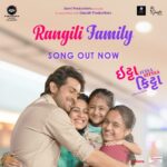 Princy Prajapati Instagram - છે થોડી મોજીલી, છે થોડી છટકેલી.. પણ છે આ રંગીલી. Presenting Rangili Family Song from Ittaa Kittaa in the melodious voice of @musicwaala In cinemas from 19th January 2024. Song Credits🎵:- Music : @kedarandbhargav Lyricist: @bhargav_purohit Singer : @musicwaala Music on: @panoramamusic Film Credits 🎥: @janvi.productions Presents In association with @gayatri_productions Directed by:- @abhinnsharma @purohit.manthan Produced by:- @pankaj_keshruwala @vikass.agarwal @chandniso Co-Produced by:- @akki4161 @soni.neerajj @singh.alok77 Associate Producer:- @anerisavla @gauravkauushalonline Starring:- @raunaqkamdar @manasi_parekh @alpanabuch19 @jiavaidyaa @princy.prajapatii @actorprashant_barot DOP:- @tapanvyas Production Head:- @iamumangagarwal Executive Producer:- @samir.desai13 Line Production - @arka_productions Production Manager:- @ikaushverma Production Assistant:- @ourwirescrossed Written by:- @pawar_antima @azhar_saiyedd Editor:- @nidhhiraawat09 Music:- @kedarandbhargav @dr.kedar @bhargav_purohit Choreographer:- @devthape Digital Marketing Agency:- @blowhornmedia Sound Designer:- @vinitgala Sound Studio:- @pixel_d_studios Art Director:- @setu.upadhyaya Casting:- @castingcraft.co @thebhaveshbhanu Costume Stylist:- @jagruti.parmar Makeup:- @vivek.mkp @manojsharma19 Poster Design:- @thirstyfishstudio Visual Promotion:- @katalystcreates DI Studio: @dream_tone_studio by @alpadt10 DI Colorist:- @prashantbd VFX:- @wtfx_studio Distributed by @rupamentertainment Head of Distribution:- @vandanshah1981 #IttaaKittaa #RangiliFamilySong #SiddharthAmitBhavsar #GujaratiSong #RaunaqKamdar #ManasiParekh #JiaVaidyaa #PrincyPrajapati #AlpanaBuch #JanviProductions #GayatriProductions #IttaaKittaaOn19thJan #GujaratiFilm #GujaratiMovie