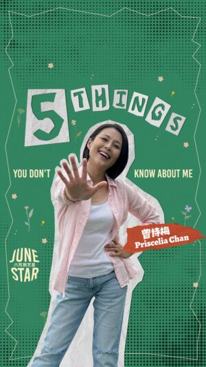 Priscelia Chan Instagram - Here are 5 things you never knew about @prisceliachan!❤️✨

June Star of the Month: Priscelia Chan part 1
#tcasotm #fyp #explorepage #facts
