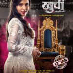 Pritam Kagne Instagram – खुर्चीवर बसणाऱ्या रग्गड राजाला सोप्या डावात जिंकणारी एक राणी असते… 
खुर्ची शिवाय सुद्धा प्रत्येकाची एक प्रेमकहाणी असते !! 

आता खुर्ची आपलीच !!!

#Khurchi #खुर्ची #12_January_2024 
#PritamKagne

Presenter: @santosh_k_hagavane 

Producer: #SantoshKusumHagavane | @cupidsillyshell | @pnagar_pune

Banner: @aaradhyamotionfilm | @yogashafilms 

Co-Producer: @dramitbairagi | @atish_jawalkar 

Director: @iamshivmane | Santosh Kusum Hagavane 

Writer: Santosh Kusum Hagavane 

Artists: @raqeshbapat | @akshaywaghmare | @aryanhagavaneofficial | @suresh_vishwakarma2012 | @pritamkagneofficial | @maheshdghagg_official | @kalyaninandkishor_official | @shreya_pasalkar_official_ | #MeghrajRajeBhosale | #AradhanaSharma

Distributor: @boxhitmovies | Citylight Pictures । @anupjagdale_official | @monalisabagal । Yogita Gawli । Santosh Kusum Hagavane  

A #BoxHitMovies and #CitylightPictures National Release 

Music on #ZeeMusicMarathi

#film #movie #poster #promotion #marathi #Politics #law #jail #worker #party #game #power #chair #post