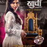 Pritam Kagne Instagram – खुर्चीवर बसणाऱ्या रग्गड राजाला सोप्या डावात जिंकणारी एक राणी असते… 
खुर्ची शिवाय सुद्धा प्रत्येकाची एक प्रेमकहाणी असते !! 

आता खुर्ची आपलीच !!!

#Khurchi #खुर्ची #12_January_2024 
#PritamKagne

Presenter: @santosh_k_hagavane 

Producer: #SantoshKusumHagavane | @cupidsillyshell | @pnagar_pune

Banner: @aaradhyamotionfilm | @yogashafilms 

Co-Producer: @dramitbairagi | @atish_jawalkar 

Director: @iamshivmane | Santosh Kusum Hagavane 

Writer: Santosh Kusum Hagavane 

Artists: @raqeshbapat | @akshaywaghmare | @aryanhagavaneofficial | @suresh_vishwakarma2012 | @pritamkagneofficial | @maheshdghagg_official | @kalyaninandkishor_official | @shreya_pasalkar_official_ | #MeghrajRajeBhosale | #AradhanaSharma

Distributor: @boxhitmovies | Citylight Pictures । @anupjagdale_official | @monalisabagal । Yogita Gawli । Santosh Kusum Hagavane  

A #BoxHitMovies and #CitylightPictures National Release 

Music on #ZeeMusicMarathi

#film #movie #poster #promotion #marathi #Politics #law #jail #worker #party #game #power #chair #post