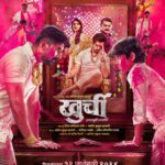 Pritam Kagne Instagram - दावेदार अनेक पण 'खुर्ची' मात्र एकच... नक्की 'खुर्ची' कोणाला मिळणार ? तुम्हाला काय वाटतं आम्हाला कॉमेंट मध्ये सांगा. टिजर पहा इथे - *Link In Bio* #Khurchi #खुर्ची #12_January_2024 Presenter: @santosh_k_hagavane  Producer: #SantoshKusumHagavane | @cupidsillyshell | @pnagar_pune Banner: @aaradhyamotionfilm | @yogashafilms  Co-Producer: @dramitbairagi | @atish_jawalkar Director: @iamshivmane | Santosh Kusum Hagavane  Writer: Santosh Kusum Hagavane  Artists: @raqeshbapat | @akshaywaghmare | @aryanhagavaneofficial | @suresh_vishwakarma2012 | @pritamkagneofficial | @maheshdghagg_official | @kalyaninandkishor_official | @shreya_pasalkar_official_ | #MeghrajRajeBhosale | #AradhanaSharma Distributor: @boxhitmovies | Citylight Pictures । @anupjagdale_official | @monalisabagal । Yogita Gawli । Santosh Kusum Hagavane  A #BoxHitMovies and #CitylightPictures National Release  Music on #ZeeMusicMarathi #politics #power #might #drama #public #vote #election #film #movie #promotion #marathi #law #jail