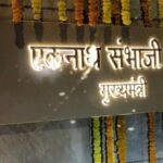 Pritam Kagne Instagram – वर्षा बंगल्यावर मा. मुख्यमंत्री श्री एकनाथ शिंदे साहेबांच्या घरी गणपती दर्शनाचा आणि सहभोजनाचा लाभ घेतला,त्यांना उदंड आणि निरोगी आरोग्य लाभो हीच बाप्पा चरणी प्रार्थना.
बोला गणपती बाप्पा मोरया 🙏🏻🌺
धन्यवाद🙏🏻
It’s my immense pleasure to share with you that I had been a part of celebrating Ganesh Utstav at Varsha Bangla along with Hon’ble Chief Minister of Maharahtra Shri Eknathraoji Shinde sir. Thank you very much sir for inviting as an actress at Varsha Bangla !!!
@mieknathshinde
@cmomaharashtra_
@drshrikantshinde 

.
.
.
#ganpatibappamorya #shrieknathshinde #maharashtra #cmo #varshabunglow #cmofmaharashtra #pritamkagne #pritamkagneofficial #pritamkagneactress #bappamorya #ganpatidarshan #actresslife #pink #saraalikhan #shraddhakapoor #deepikapadukone #ranveersingh #tamanabhatia #feelinghappy #madhurbhandarkar #cm #blessed #morya #rajshreemarathi