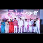 Pritam Kagne Instagram - 'खुर्ची' सिनेमाच्या दिमाखदार ट्रेलर लाँच सोहळ्याची खास झलक Watch Trailer - Link in Bio #Khurchi #खुर्ची #12_January_2024 #TrailerLaunchEvent Presenter: @santosh_k_hagavane Producer: #SantoshKusumHagavane | @cupidsillyshell | @pnagar_pune Banner: @aaradhyamotionfilm | @yogashafilms Co-Producer: @dramitbairagi | @atish_jawalkar Director: @iamshivmane | Santosh Kusum Hagavane Writer: Santosh Kusum Hagavane Artists: @raqeshbapat | @akshaywaghmare | @aryanhagavaneofficial | @suresh_vishwakarma2012 | @pritamkagneofficial | @maheshdghagg_official | @kalyaninandkishor_official | @shreya_pasalkar_official_ | #MeghrajRajeBhosale | #AradhanaSharma Distributor: @boxhitmovies | Citylight Pictures । @anupjagdale_official | @monalisabagal । Yogita Gawli । Santosh Kusum Hagavane A #BoxHitMovies and #CitylightPictures National Release Music on #ZeeMusicMarathi #politics #power #might #drama #public #vote #election #film #movie #promotion #marathi #law #jail