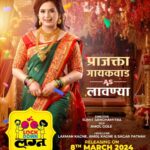Pritam Kagne Instagram - चला मंगलाष्टकांची वेळ झाली, तिकिटे काढून नवदांपत्याला आशिर्वाद देवूया! लॉकडाऊन लग्न आता तुमच्या जवळच्या चित्रपटगृहात! #lockdown_lagna #InCinemasNow Satellite Partner: @zee5_marathi | @Zeetalkies | @Zeeyuva Presenter: @Amol_Kagne_official Producer: @Laxman_Kagne | #AmolKagne | #SagarPathak Screenplay, Writer & Director : @Sumit_Sanghamitra Cast: @Hardeek_Joshi | @sunil_abhyankar | @_ pitya_bhai | @pravinvitthaltarde | @Virat.Madake | @kshitish.date__making.believe | @PritamKagneOfficial | @prajaktaa.gaikwad | @ashwinichavare_official | @chetan.chavada1106 | #AmolKagne | @kiran_kumawat_8090 । @iamShivaniBane । #SushantDivekar । #SayliChaudhari DOP: #AmolGole Alliance Partner:@sushantgjabare | @amethhyyst Executive Producer: @gauravv_sonawane_film_maker Line Producer: @anandkundur Production Manager: @goreshahaji_choreographer | __shreezu Editor: @editor.amol Casting: @actorsadda Music: @Abhi_kawthalkar | @Amogh.i Location Sound Recordist: @swarupjoshi Background Music: #AmoghInamdar Art Director: @Sagarpawarofficial Costume: @Shriyabhide Makeup: @Abhishek_pawar_makeup_artist | #RajeshwariKshirsagar Post Production: #RsonStudio | @dawnstudioz Choreographer: #ShahajiGore | @Akshu_being_choreographer Re-Recording Engineer: #SagarSathe Sound Design: #SanketDhotkar VFX: @viramediaco Chief Assistant Director: @Yash_ruikar Distribution: @FilmastraStudios | @AmeyaKhopkar | Amol Kagne | @Pranit.Waykar PR: #MediaPlanet | @Darshanmediaplanet Publicity Design & Social Media: @LokisStudio A Filmastra Studio Nationwide Release