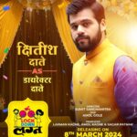 Pritam Kagne Instagram - चला मंगलाष्टकांची वेळ झाली, तिकिटे काढून नवदांपत्याला आशिर्वाद देवूया! लॉकडाऊन लग्न आता तुमच्या जवळच्या चित्रपटगृहात! #lockdown_lagna #InCinemasNow Satellite Partner: @zee5_marathi | @Zeetalkies | @Zeeyuva Presenter: @Amol_Kagne_official Producer: @Laxman_Kagne | #AmolKagne | #SagarPathak Screenplay, Writer & Director : @Sumit_Sanghamitra Cast: @Hardeek_Joshi | @sunil_abhyankar | @_ pitya_bhai | @pravinvitthaltarde | @Virat.Madake | @kshitish.date__making.believe | @PritamKagneOfficial | @prajaktaa.gaikwad | @ashwinichavare_official | @chetan.chavada1106 | #AmolKagne | @kiran_kumawat_8090 । @iamShivaniBane । #SushantDivekar । #SayliChaudhari DOP: #AmolGole Alliance Partner:@sushantgjabare | @amethhyyst Executive Producer: @gauravv_sonawane_film_maker Line Producer: @anandkundur Production Manager: @goreshahaji_choreographer | __shreezu Editor: @editor.amol Casting: @actorsadda Music: @Abhi_kawthalkar | @Amogh.i Location Sound Recordist: @swarupjoshi Background Music: #AmoghInamdar Art Director: @Sagarpawarofficial Costume: @Shriyabhide Makeup: @Abhishek_pawar_makeup_artist | #RajeshwariKshirsagar Post Production: #RsonStudio | @dawnstudioz Choreographer: #ShahajiGore | @Akshu_being_choreographer Re-Recording Engineer: #SagarSathe Sound Design: #SanketDhotkar VFX: @viramediaco Chief Assistant Director: @Yash_ruikar Distribution: @FilmastraStudios | @AmeyaKhopkar | Amol Kagne | @Pranit.Waykar PR: #MediaPlanet | @Darshanmediaplanet Publicity Design & Social Media: @LokisStudio A Filmastra Studio Nationwide Release