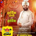 Pritam Kagne Instagram - चला मंगलाष्टकांची वेळ झाली, तिकिटे काढून नवदांपत्याला आशिर्वाद देवूया! लॉकडाऊन लग्न आता तुमच्या जवळच्या चित्रपटगृहात! #lockdown_lagna #InCinemasNow Satellite Partner: @zee5_marathi | @Zeetalkies | @Zeeyuva Presenter: @Amol_Kagne_official Producer: @Laxman_Kagne | #AmolKagne | #SagarPathak Screenplay, Writer & Director : @Sumit_Sanghamitra Cast: @Hardeek_Joshi | @sunil_abhyankar | @_ pitya_bhai | @pravinvitthaltarde | @Virat.Madake | @kshitish.date__making.believe | @PritamKagneOfficial | @prajaktaa.gaikwad | @ashwinichavare_official | @chetan.chavada1106 | #AmolKagne | @kiran_kumawat_8090 । @iamShivaniBane । #SushantDivekar । #SayliChaudhari DOP: #AmolGole Alliance Partner:@sushantgjabare | @amethhyyst Executive Producer: @gauravv_sonawane_film_maker Line Producer: @anandkundur Production Manager: @goreshahaji_choreographer | __shreezu Editor: @editor.amol Casting: @actorsadda Music: @Abhi_kawthalkar | @Amogh.i Location Sound Recordist: @swarupjoshi Background Music: #AmoghInamdar Art Director: @Sagarpawarofficial Costume: @Shriyabhide Makeup: @Abhishek_pawar_makeup_artist | #RajeshwariKshirsagar Post Production: #RsonStudio | @dawnstudioz Choreographer: #ShahajiGore | @Akshu_being_choreographer Re-Recording Engineer: #SagarSathe Sound Design: #SanketDhotkar VFX: @viramediaco Chief Assistant Director: @Yash_ruikar Distribution: @FilmastraStudios | @AmeyaKhopkar | Amol Kagne | @Pranit.Waykar PR: #MediaPlanet | @Darshanmediaplanet Publicity Design & Social Media: @LokisStudio A Filmastra Studio Nationwide Release
