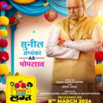 Pritam Kagne Instagram - चला मंगलाष्टकांची वेळ झाली, तिकिटे काढून नवदांपत्याला आशिर्वाद देवूया! लॉकडाऊन लग्न आता तुमच्या जवळच्या चित्रपटगृहात! #lockdown_lagna #InCinemasNow Satellite Partner: @zee5_marathi | @Zeetalkies | @Zeeyuva Presenter: @Amol_Kagne_official Producer: @Laxman_Kagne | #AmolKagne | #SagarPathak Screenplay, Writer & Director : @Sumit_Sanghamitra Cast: @Hardeek_Joshi | @sunil_abhyankar | @_ pitya_bhai | @pravinvitthaltarde | @Virat.Madake | @kshitish.date__making.believe | @PritamKagneOfficial | @prajaktaa.gaikwad | @ashwinichavare_official | @chetan.chavada1106 | #AmolKagne | @kiran_kumawat_8090 । @iamShivaniBane । #SushantDivekar । #SayliChaudhari DOP: #AmolGole Alliance Partner:@sushantgjabare | @amethhyyst Executive Producer: @gauravv_sonawane_film_maker Line Producer: @anandkundur Production Manager: @goreshahaji_choreographer | __shreezu Editor: @editor.amol Casting: @actorsadda Music: @Abhi_kawthalkar | @Amogh.i Location Sound Recordist: @swarupjoshi Background Music: #AmoghInamdar Art Director: @Sagarpawarofficial Costume: @Shriyabhide Makeup: @Abhishek_pawar_makeup_artist | #RajeshwariKshirsagar Post Production: #RsonStudio | @dawnstudioz Choreographer: #ShahajiGore | @Akshu_being_choreographer Re-Recording Engineer: #SagarSathe Sound Design: #SanketDhotkar VFX: @viramediaco Chief Assistant Director: @Yash_ruikar Distribution: @FilmastraStudios | @AmeyaKhopkar | Amol Kagne | @Pranit.Waykar PR: #MediaPlanet | @Darshanmediaplanet Publicity Design & Social Media: @LokisStudio A Filmastra Studio Nationwide Release