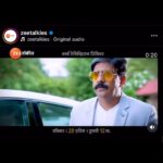 Pritam Kagne Instagram – आज दुपारी 12 वा.फक्त झी टॉकीज वर नक्की पहा..
“Lockdown लग्न”.. ♥️
Tomorrow 28 th 
April .. 12 noon 

@pritamkagneofficial @hardeek_joshi @virat.madake @_pitya_bhai @amol_kagne_official @sagarpathak1234 @

#pritamkagne #hardikjoshi #viratmadke #pravintarde #amolkagne #viralvideos #viralreels #maharashtra #marathi #marathifilm #marathiindustry #marathi_status_ #satara #punecity #pune #kolhapur #jalna #nashik #ahemdnagar