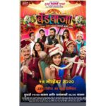 Pritam Kagne Instagram – माझा आत्तापर्यंत चा प्रवास…🥰😍
My journey till date…🎥🎬

Movies 🎥 
* विजेता (Vijeta) – 2020 available on Zee5.
* हलाल (Halal) – 2017 available on Zee5.
* 36 Farmhouse – 2022 available on Zee5.
* Monsoon Football – releasing soon
* झोल झाल (Zhol Zhal) – 2023 available on YouTube/Fakt Marathi.
* वाजुया बँड बाजा (Vajauya Band Baja) – 2020 available on Zee5.
* Mr. Bean – 2014 available on YouTube.
* नवरा माझा भवरा (Navra maza Bhavra) – 2013 available on YouTube.

#journey #vijeta #विजेता #हलाल #halal #36farmhouse #monsoonfootball #झोलझाल #zholzhal #mrbean #नवरामाझाभवरा #बैंडबाजा #mymovies #cinema #leadrole #leadingactress #actresslifestyle #pritamkagne #pritamkagneofficial #productionhouse #marathimovie #bollywood #bollywoodmovies #kalakaar @rajshrimarathi @celebrity_katta @celebrity_promoters @marathiactressworld @marathidhamaal @marathiboxoffice @marathifilmindustry @marathitvinfo_official @marathitvstars @marathifilmindustry @marathi_actress @zeemarathiofficial @zee5 @zeetalkies @zeestudiosofficial @zeemusicmarathi @marathi__actress @ultramarathi @ultra_marathibuzz