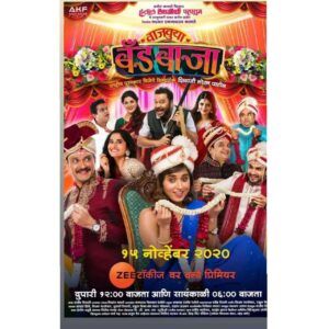 Pritam Kagne Instagram - माझा आत्तापर्यंत चा प्रवास...🥰😍
My journey till date...🎥🎬

Movies 🎥 
* विजेता (Vijeta) - 2020 available on Zee5.
* हलाल (Halal) - 2017 available on Zee5.
* 36 Farmhouse - 2022 available on Zee5.
* Monsoon Football - releasing soon
* झोल झाल (Zhol Zhal) - 2023 available on YouTube/Fakt Marathi.
* वाजुया बँड बाजा (Vajauya Band Baja) - 2020 available on Zee5.
* Mr. Bean - 2014 available on YouTube.
* नवरा माझा भवरा (Navra maza Bhavra) - 2013 available on YouTube.

#journey #vijeta #विजेता #हलाल #halal #36farmhouse #monsoonfootball #झोलझाल #zholzhal #mrbean #नवरामाझाभवरा #बैंडबाजा #mymovies #cinema #leadrole #leadingactress #actresslifestyle #pritamkagne #pritamkagneofficial #productionhouse #marathimovie #bollywood #bollywoodmovies #kalakaar @rajshrimarathi @celebrity_katta @celebrity_promoters @marathiactressworld @marathidhamaal @marathiboxoffice @marathifilmindustry @marathitvinfo_official @marathitvstars @marathifilmindustry @marathi_actress @zeemarathiofficial @zee5 @zeetalkies @zeestudiosofficial @zeemusicmarathi @marathi__actress @ultramarathi @ultra_marathibuzz
