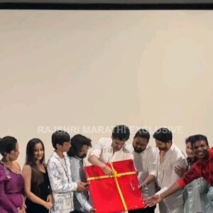 Pritam Kagne Instagram - खुर्ची चित्रपटाचा म्युझिक लॉंच सोहळा!
@khurchithefilm 

#Khurchi #MusicLaunch #RajshriMarathiExclusive