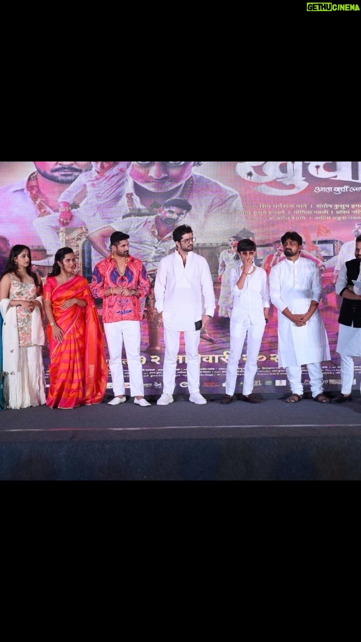 Pritam Kagne Instagram - Trailer launch of Khurchi film♥️ हा खेळ आहे सत्तेचा, राजकारणात विजयी होण्याचा आणि वर्चस्व मिळवण्याचा आता ‘खुर्ची’ फक्त आपलीच Watch Trailer - Link in Bio #Khurchi #खुर्ची #12_January_2024 #TrailerOutNow Presenter: @santosh_k_hagavane Producer: #SantoshKusumHagavane | @cupidsillyshell | @pnagar_pune Banner: @aaradhyamotionfilm | @yogashafilms Co-Producer: @dramitbairagi | @atish_jawalkar Director: @iamshivmane | Santosh Kusum Hagavane Writer: Santosh Kusum Hagavane Artists: @raqeshbapat | @akshaywaghmare | @aryanhagavaneofficial | @suresh_vishwakarma2012 | @pritamkagneofficial | @maheshdghagg_official | @kalyaninandkishor_official | @shreya_pasalkar_official_ | #MeghrajRajeBhosale | #AradhanaSharma #pritamkagne #pritamkagneactress Distributor: @boxhitmovies | Citylight Pictures । @anupjagdale_official | @monalisabagal । Yogita Gawli । Santosh Kusum Hagavane A #BoxHitMovies and #CitylightPictures National Release Music on #ZeeMusicMarathi #politics #power #might #drama #public #vote #election #film #movie #promotion #marathi #law #jail