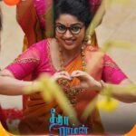 Priya Joe Instagram - Take It சீதா...!!!🤌🏻❤️‍🔥 ஜனவரி 22 முதல், சீதா ராமன் | திங்கள் - சனி | மாலை 6.00 மணிக்கு. #SeethaRaman #Seetha #Raman #Mahalakshmi #Maatram #ZeeTamil