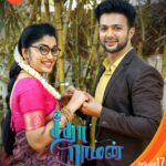 Priya Joe Instagram - Super Jodi Alert...!!!🤌🏻❤️‍🔥 சீதா ராமன் | Sunday Special | 17 செப்டம்பர், மதியம் 1.15 மணிக்கு. #Seetharaman #Seetha #Raman #ZSU #ZeeSerialUniverse #ZeeTamil