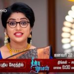 Priya Joe Instagram - Snacks Time full-ah இனி சீதா Time தான்.😍🔥 ஜனவரி 22 முதல், சீதா ராமன் | திங்கள் - சனி | மாலை 6.00 மணிக்கு. #SeethaRaman #Seetha #Raman #Mahalakshmi #ZeeTamilPromo #Promo #ZeeTamil