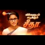 Priya Joe Instagram - Zeetamizh Theriiii 🔥🔥 சீதா ராமன் | திங்கள் - வெள்ளி இரவு 7.30 மணிக்கு..😍♥️ #SeethaRaman #Seetha #Raman #IthuNammaTime #IniAzhaganaTime #Zeetamil #Zeetamilpromo #promo #priyajoe7 #new #avatar #positivity