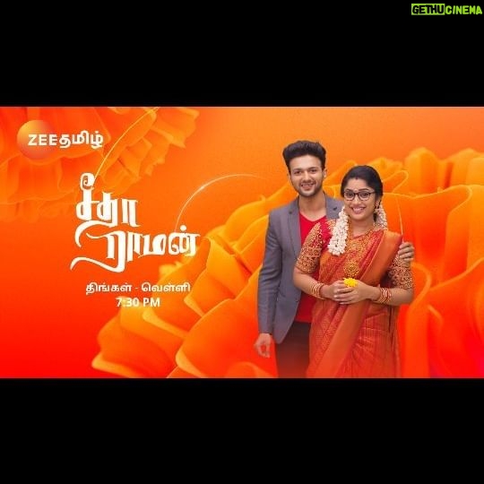 Priya Joe - 11.1K Likes - எப்டி எங்க மாற்றம்...!!!🧡
சீதா ராமன் | திங்கள் - வெள்ளி இரவு 7:30 மணிக்கு
உங்கள் மனம் விரும்பும் மாற்றம் இனிதே இப்போது ஆரம்பம்...
#SeethaRaman #Seetha #Raman #Mahalakshmi #ZeeTamil