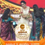Priya Joe Instagram - அவள் உலக அழகியே 😍 Zee Tamil குடும்ப விருதுகள் 2023 | Part 2 |November 12th , Sunday at 12.30pm. #ZeeTamilKudumbaVirudhugal2023 #SriPriyanka #ZTKV2023 #ZeeTamil