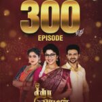 Priya Joe Instagram - Ungal Anbukum Aatharavukkum Nandri makkale! 🙏🏼 Watch your favourite movies and shows anywhere anytime only on ZEE5 absolutely for free 🤩🔥 #SeethaRaman #WatchForFree #ZEE5Tamil #zee5 #priyajoe7 #jaydsouza